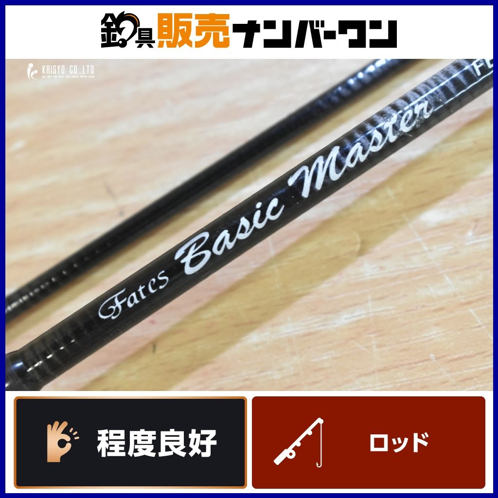 テンリュウ フェイテス ベーシックマスター FBM703-2 フライロッド フライ フライフィッシング トラウト ヤマメ イワナ 等