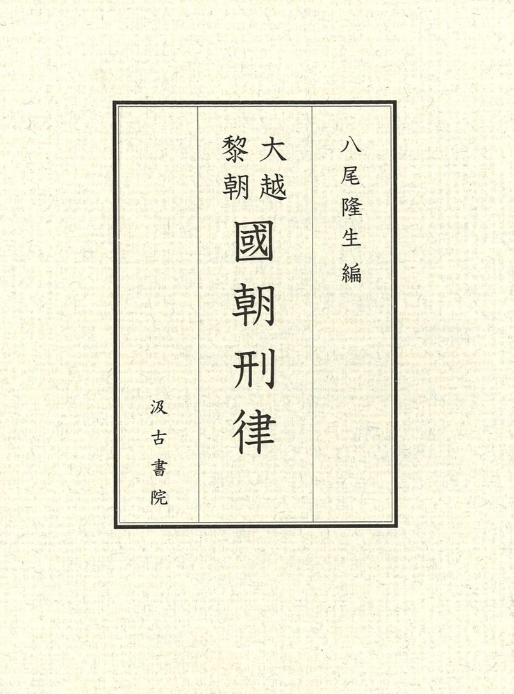 中古】 木原のENGLISHラリー語法・表現・熟語 Part．1 / 木原 太郎