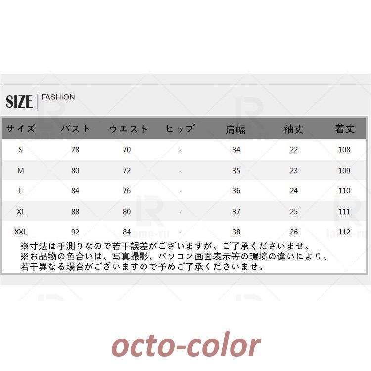 パフスリーブ
