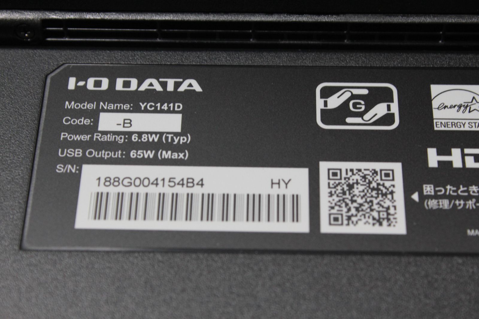 DATA|モバイルディスプレイ|YC141D|フルHD|14インチ