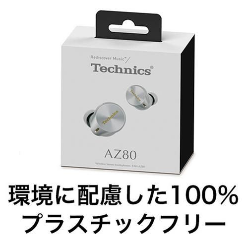 メーカー保証付き