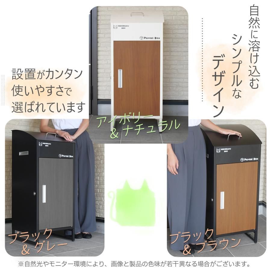 宅配ボックス 戸建 大型 防水 屋外 後付け 大容量 複数投函 可能 宅配ボックス 戸建 大型 防水 屋外 後付け 大容量 複数投函 可能