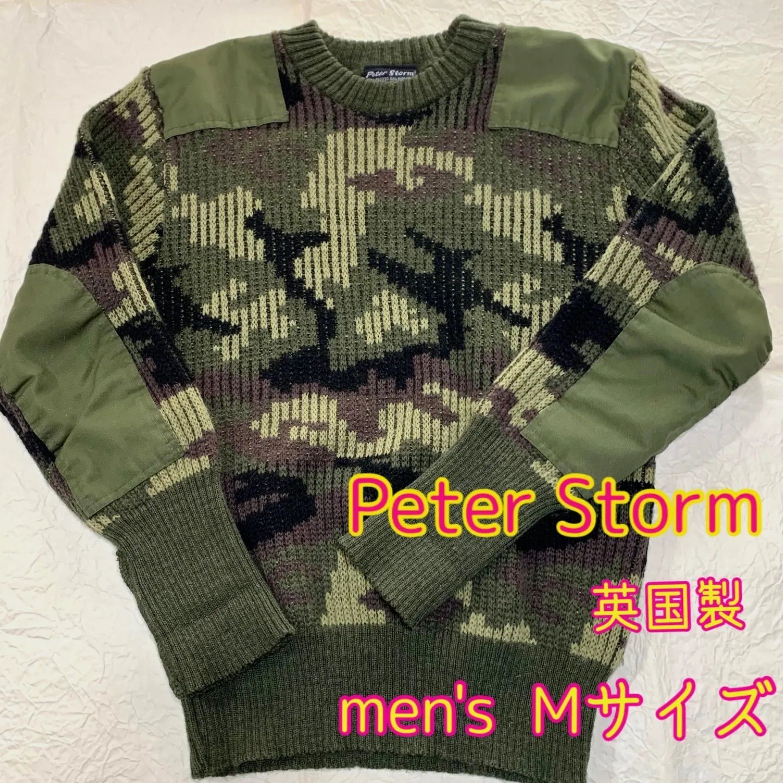 (タグ付き)ピーターストームPeterStorm迷彩ミリタリーコマンドセーター