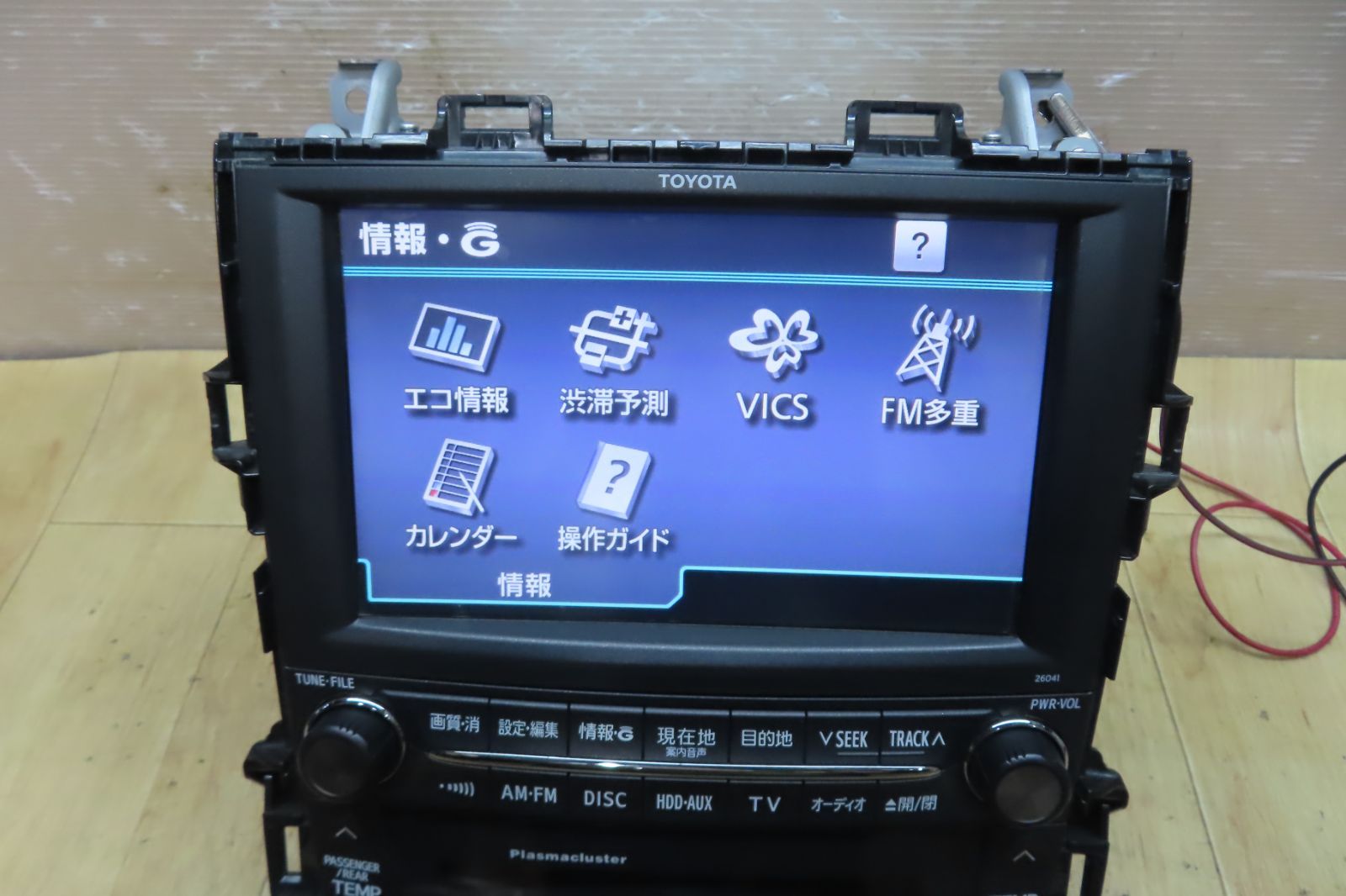 みー様、専用 ☆F3319/アルファード/ヴェルファイア 86100-58044 HDDナビ/スイッチ