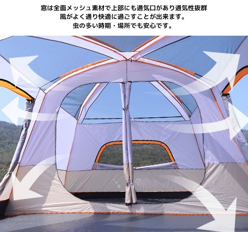 ドームテント ファミリーテント