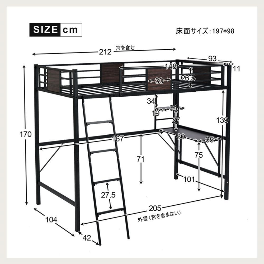 厚さ10cmマットレス付き】ロフトベッド パイプベッド シングル 木