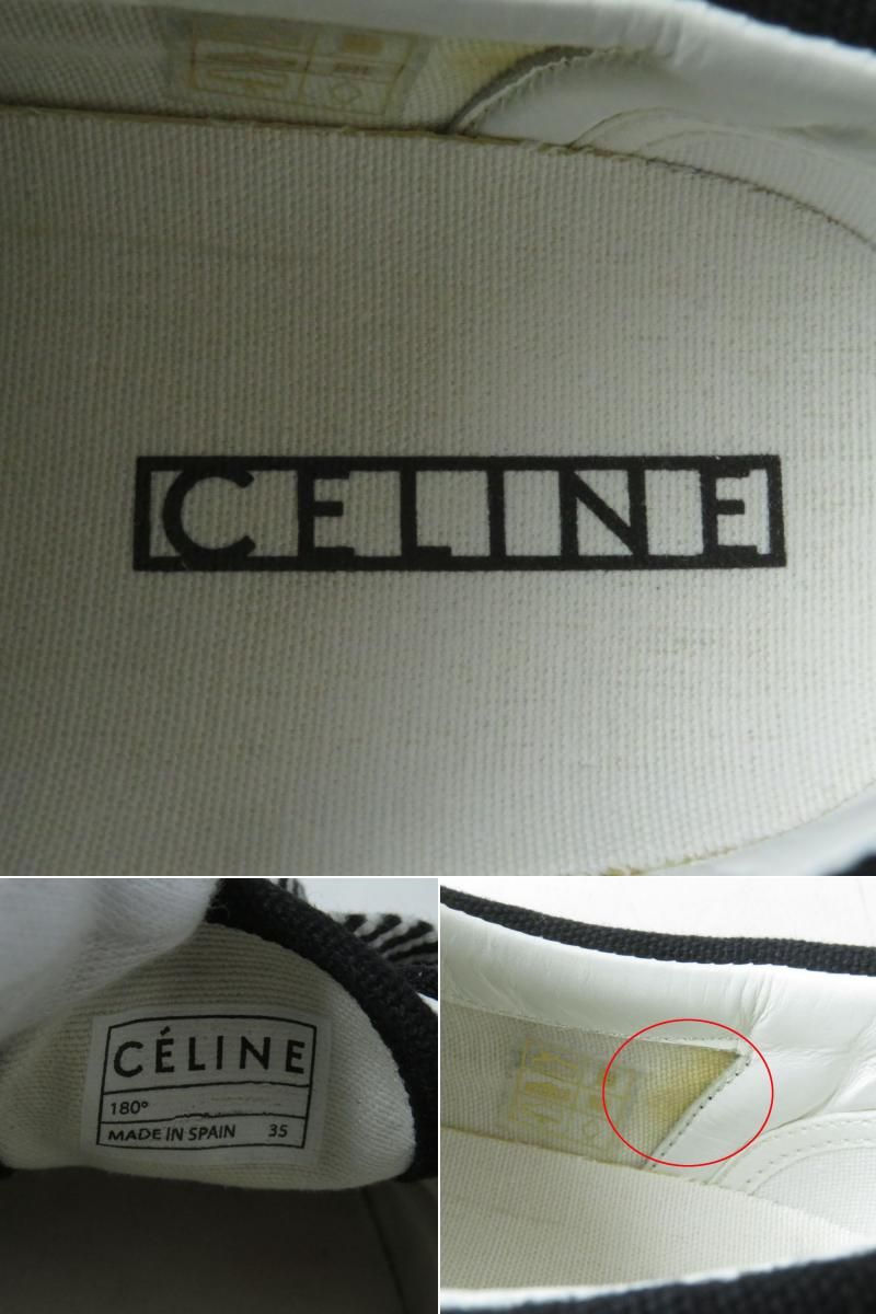 未使用品☆フィービー期 CELINE セリーヌ 180° レースアップ