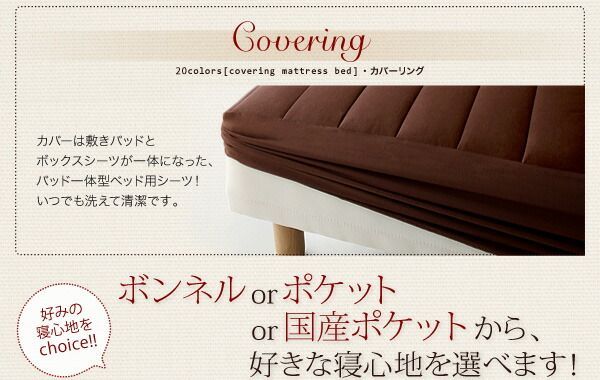 ボンネルコイルマットレスタイプ シングル