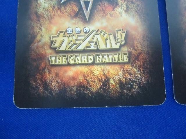 状態B トレカ 金色のガッシュベル!! THE CARD BATTLE M-464 ガッシュ・ベルVSファウード 2枚セット 状態B トレカ 金色のガッシュベル!! THE CARD BATTLE M-464