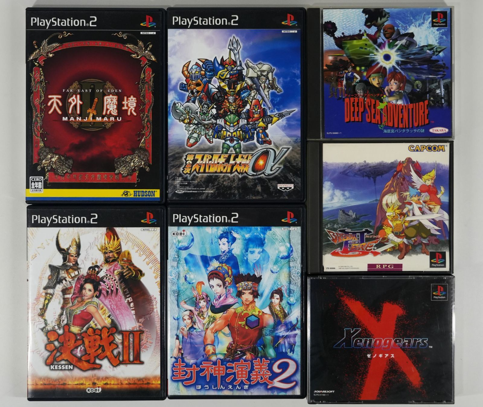 ゲームソフトまとめ売り (PS2/PSP/WII/WIIU) IM] PS1 PS2 ゲームソフト 7本 まとめ売り - メルカリ
