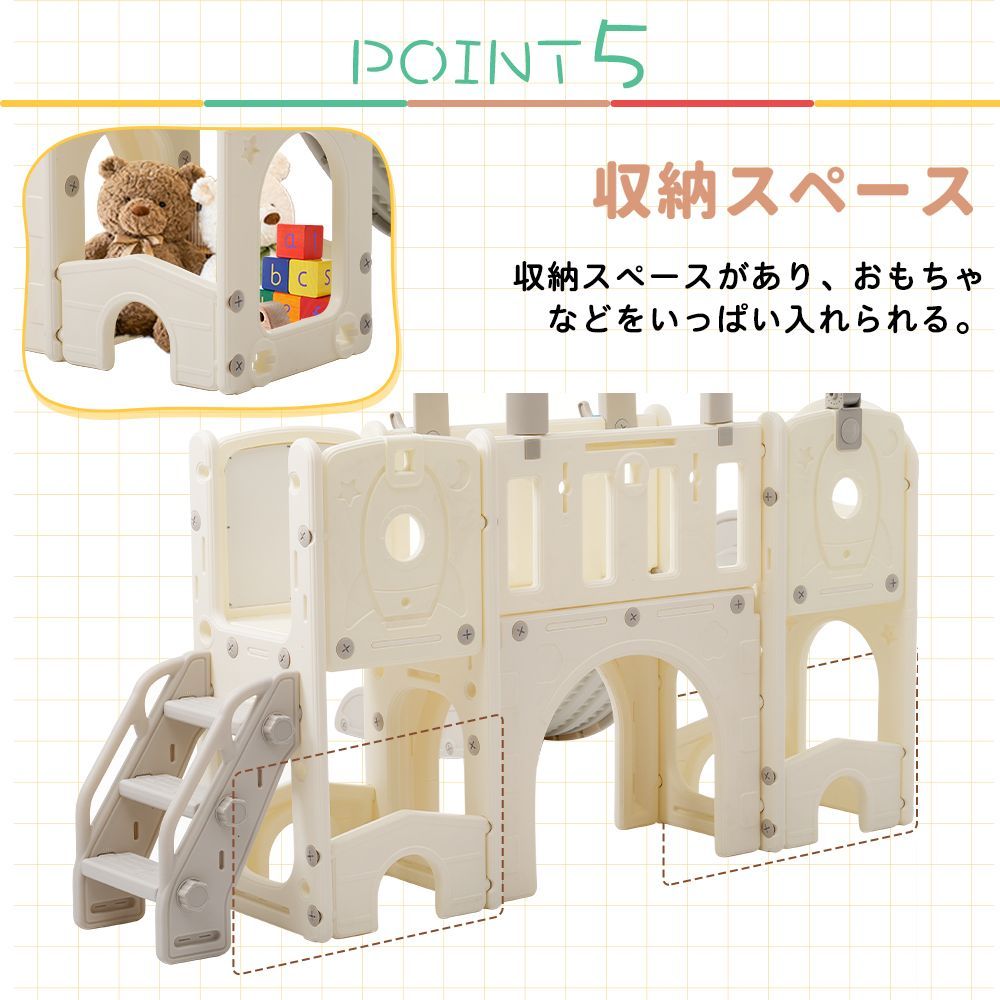 2025 ｜キャッスル型大型室内すべり台｜スライダー装備｜バスケットゴール付｜N509P268320A