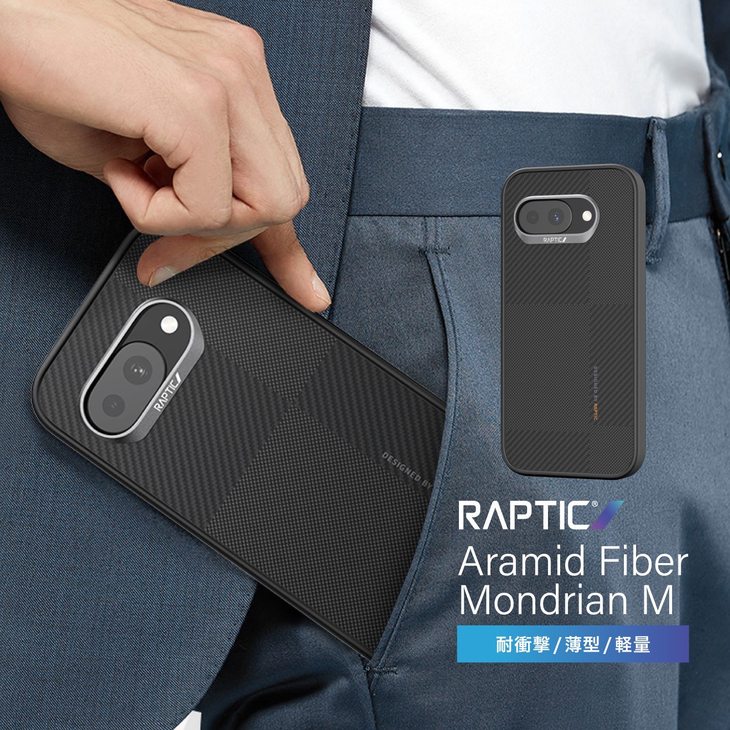 Pixel 9a ケース マグネット 内蔵 カーボン 調 アラミド繊維 薄型 軽量 スマホケース カバー Google Pixel9a ピクセル9a 対応 RAPTIC Aramid Fiber Mondrian M