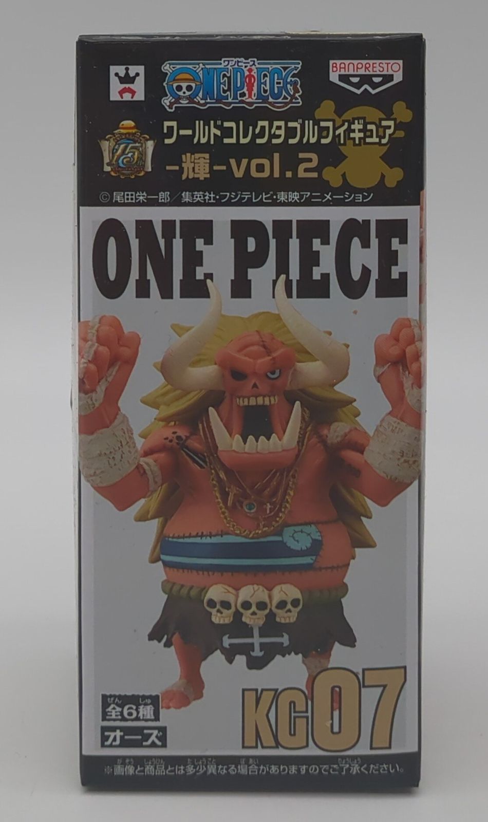 WCF ワンピース vol.2 vol.3 コンプ 33-MY0510-02 WCF ワンピース vol