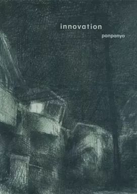 男性向一般同人誌 ≪オリジナル≫ オフセット版 innovation | panpanya | 1月と7月