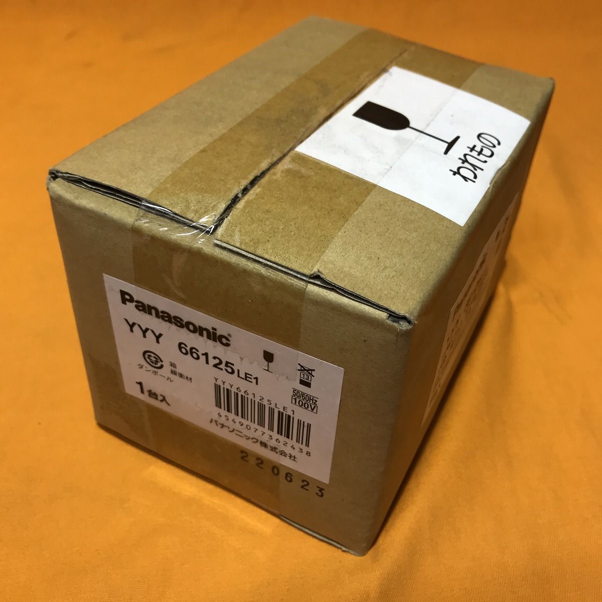 LED地中埋込φ93中角 屋外灯(付属品無) YYY66125LE1 Panasonic | 商品
