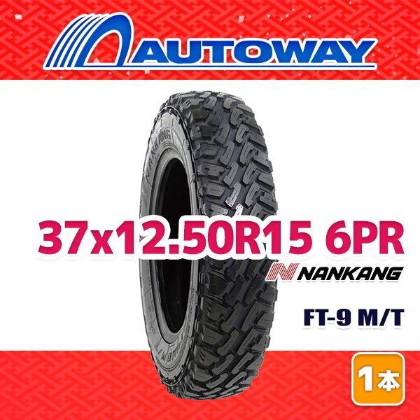 AUTOWAY 37x12.50R15 サマータイヤ NANKANG FT-9 M T 15インチ １本売り 夏タイヤ オートウェイ
