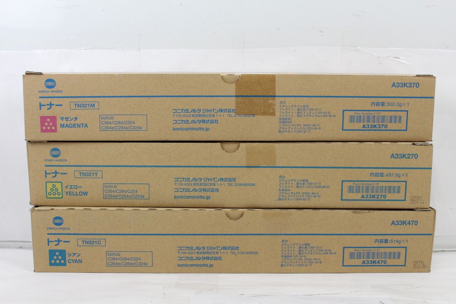 コニカミノルタ　トナー　321 Amazon.com: TTCopier OEM Konica Minolta Bizhub TN321
