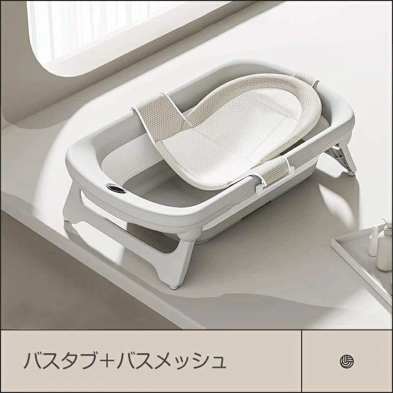 滑り止め設計 ベビー用