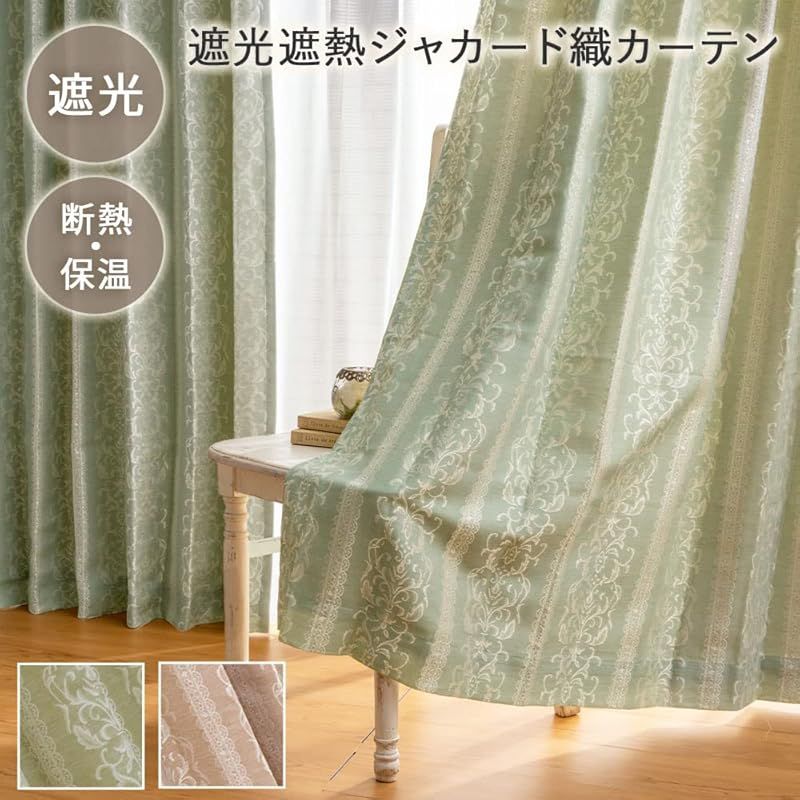 遮光