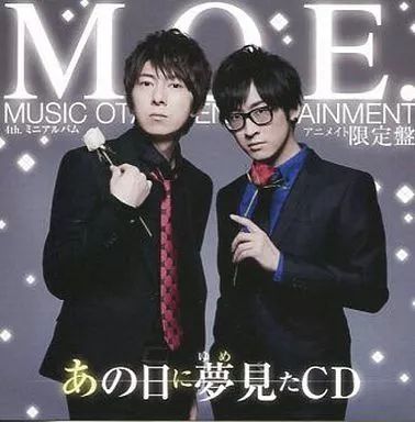 中古】アニメ系CD M.O.E. / あの日に夢見たCD[アニメイト限定盤