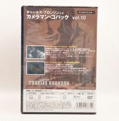 新品】カメラマン・コバック 全２９話 10枚組 DVD 4202 - メルカリ