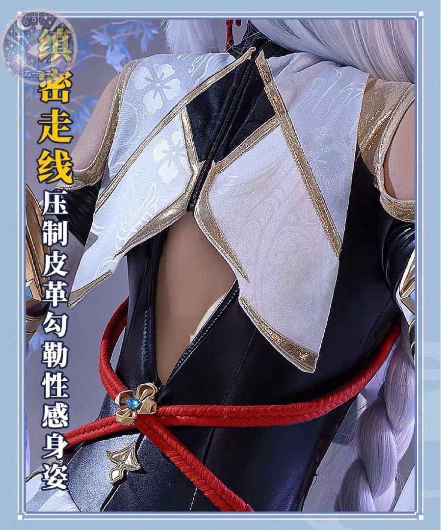 三分妄想 原神