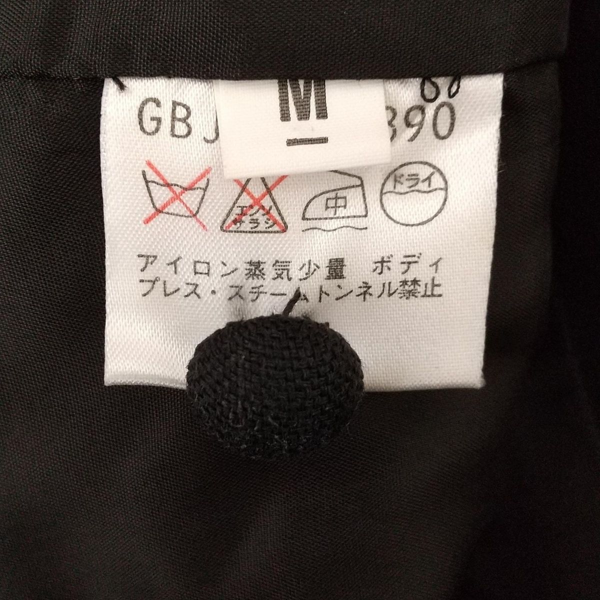サイズM レディース