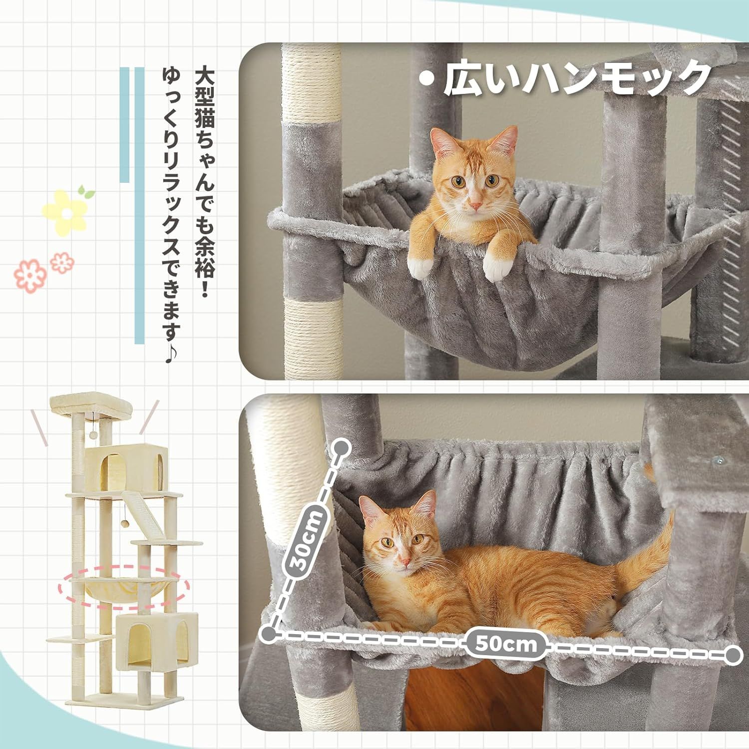 ハンモック