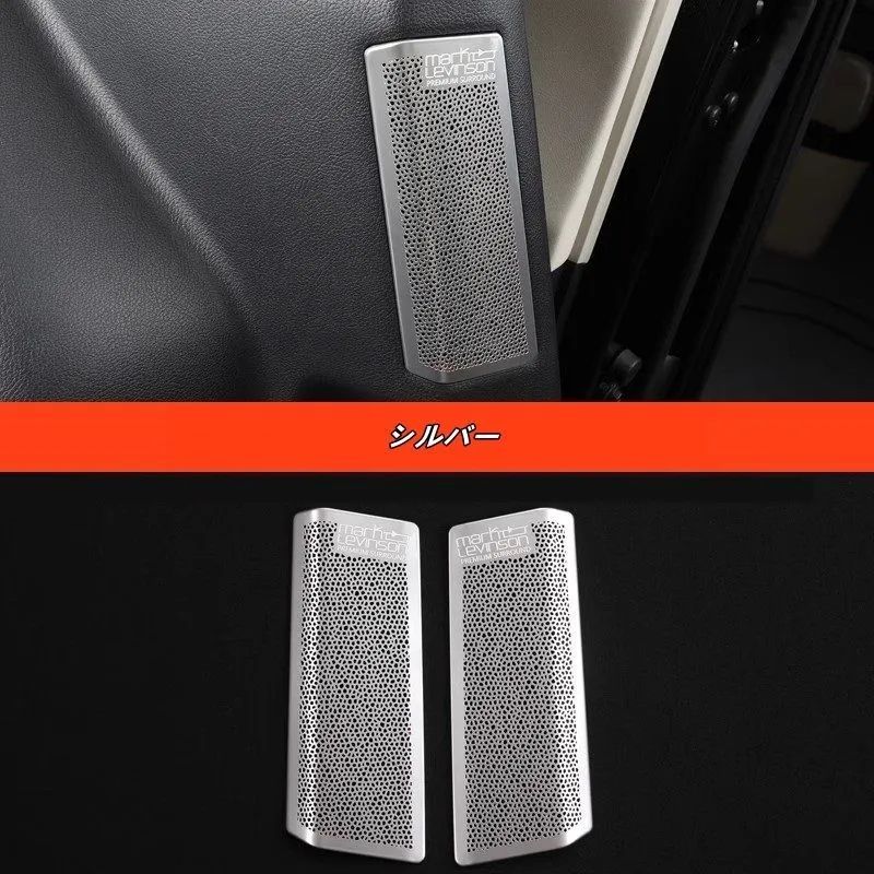 レクサスLM500h用 セカンドシート エアコンベントカバー ステンレス製 2個 2色選択