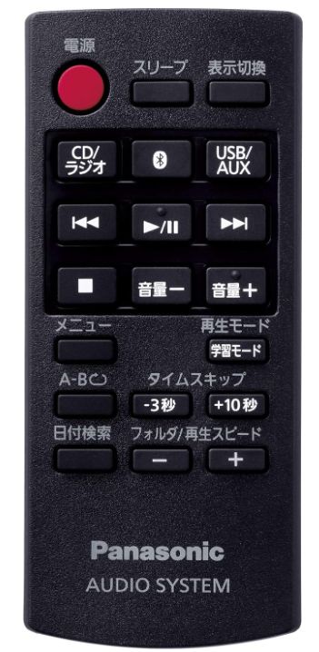 語学学習をサポートする機能や 大型スピーカーを搭載
