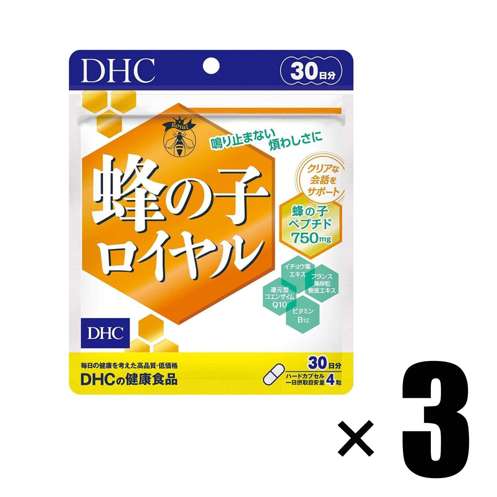 3個) DHC 蜂の子ロイヤル 30日分 ×3個 ディーエイチシー - メルカリ