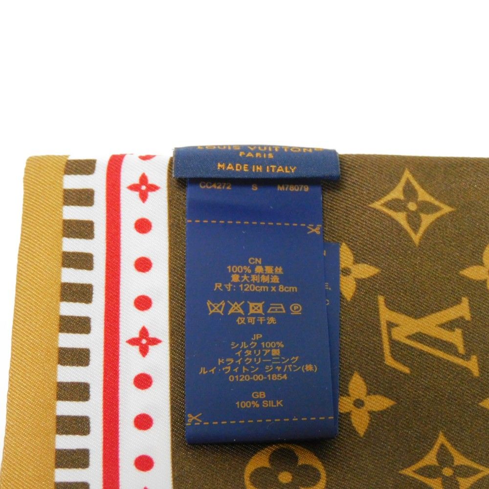LOUIS VUITTON バンドー ヴィヴィエンヌワールド スカーフ 箱付き お買取りしました！ ルイヴィトン LOUIS VUITTON バンドー