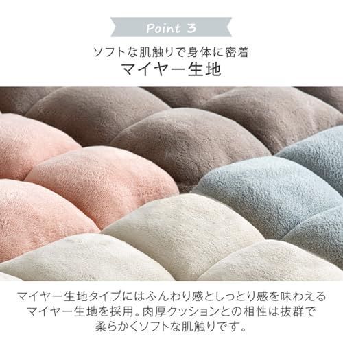 リクライニング 座椅子 14段階 つ385 座椅 高反発 コンパクト