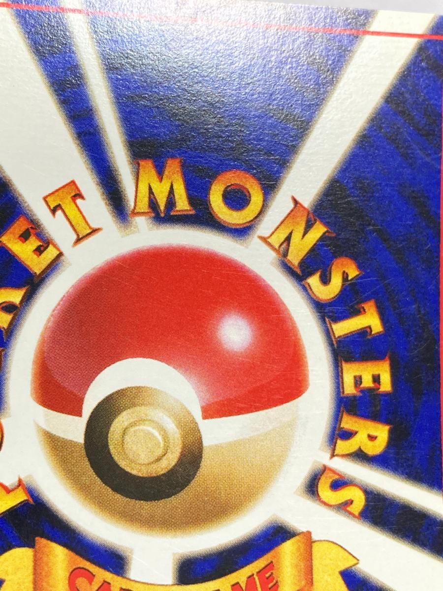 カイリキー LV.54(通信進化キャンペーン) ☆ [旧裏面] No.068 状態難