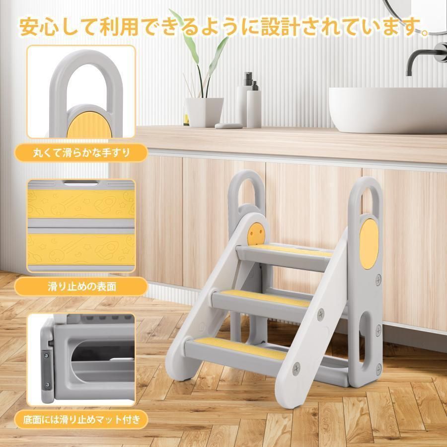 補助便座