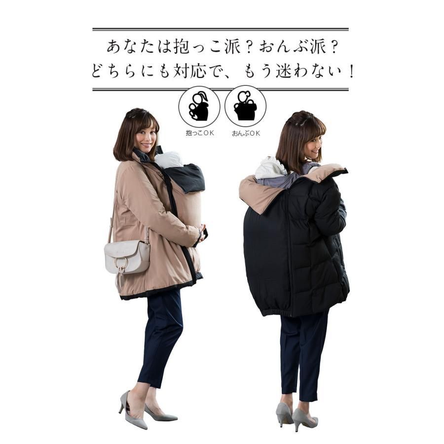 新品未使用品】送料込み～SWEET MOMMY～ スウィートマミー 配色