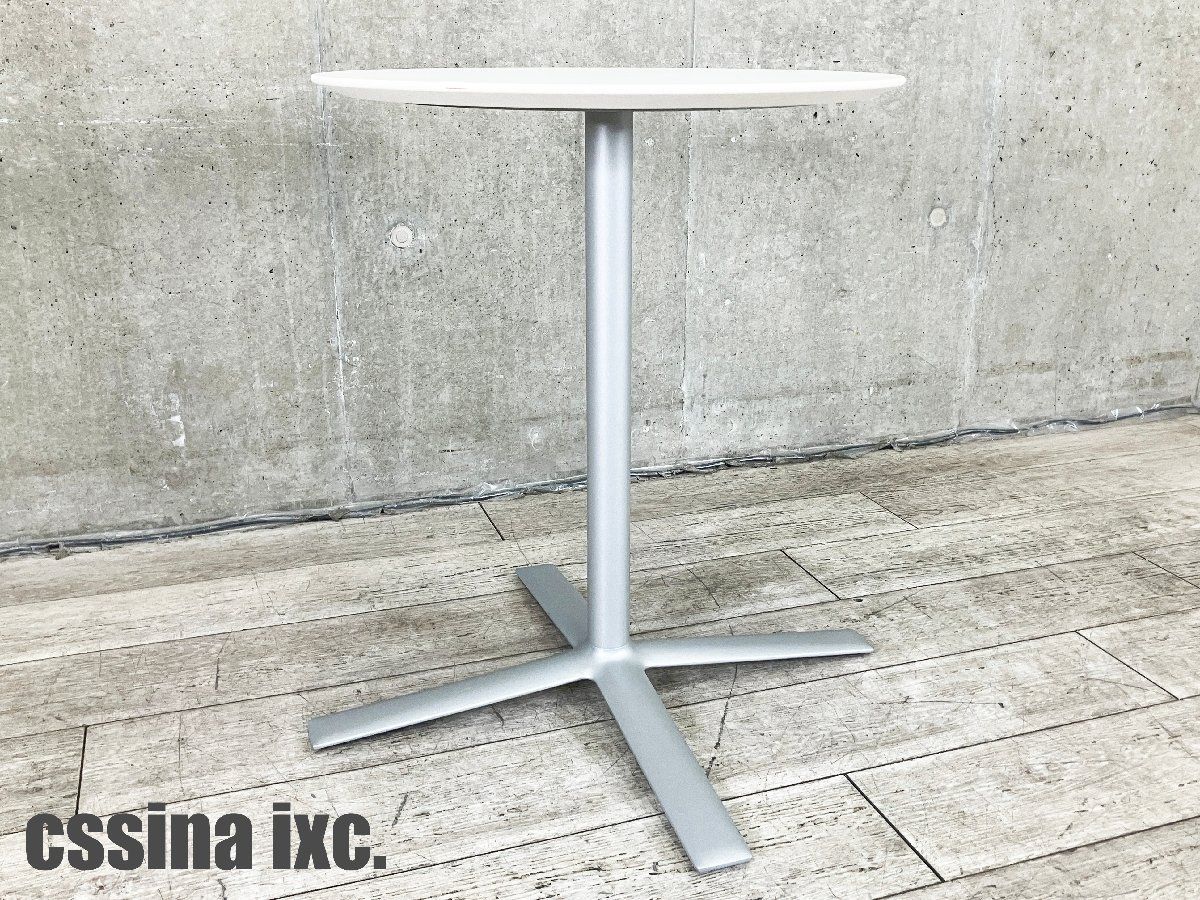 cassina IXC.|カッシーナ イクスシー FLOW | フロー ラウンドテーブル R-D ダイニングテーブル カフェテーブル