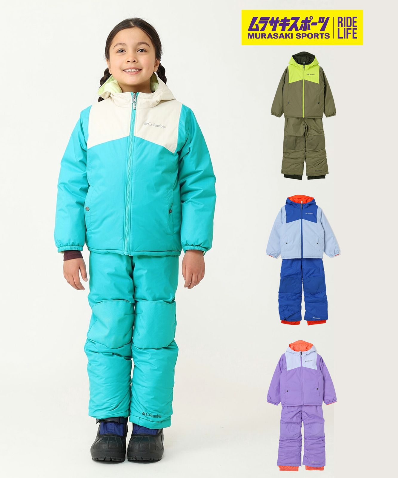 ムラスポ公式 COLUMBIA コロンビア スノーボード ウェア ジャケット ビブパンツ 上下セット キッズ ダブルフレークIIセット SA5101 24-25モデル