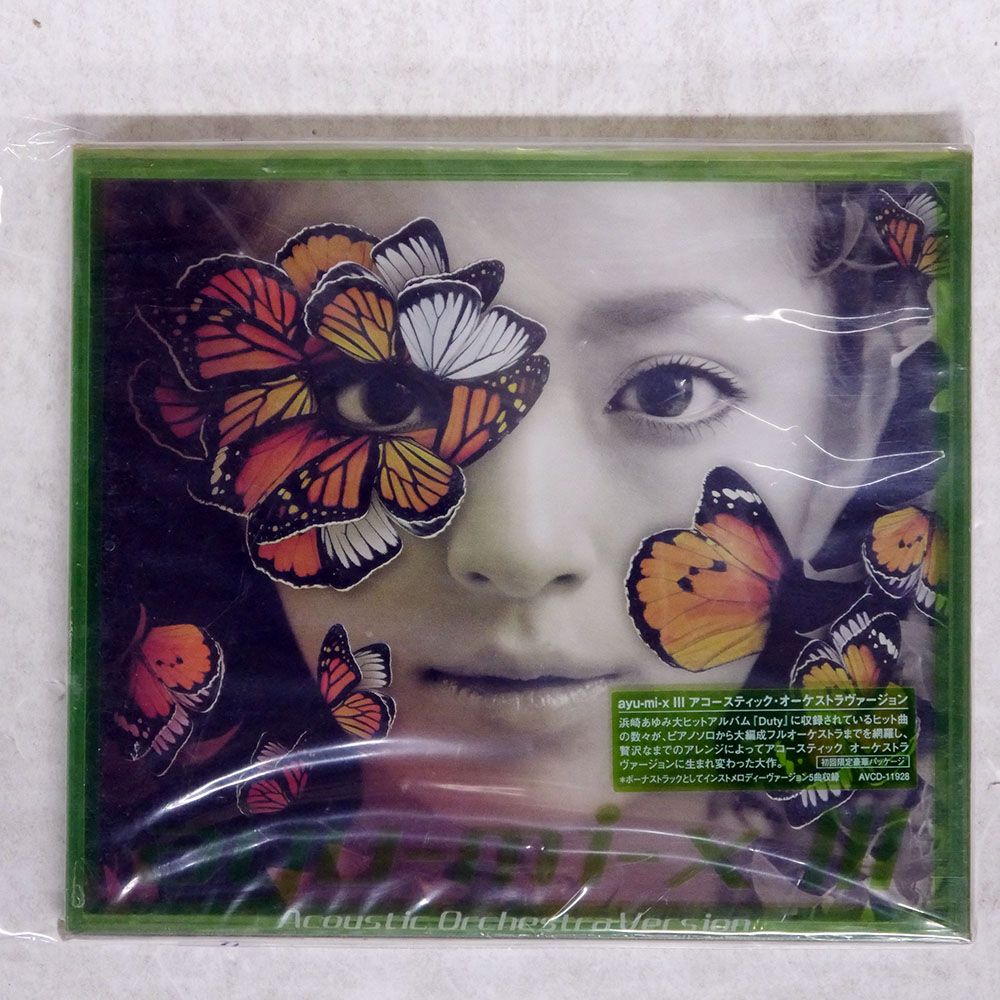 未開封 国内盤 浜崎あゆみ/AYU-MI-X 3 オーケストラヴァージョン