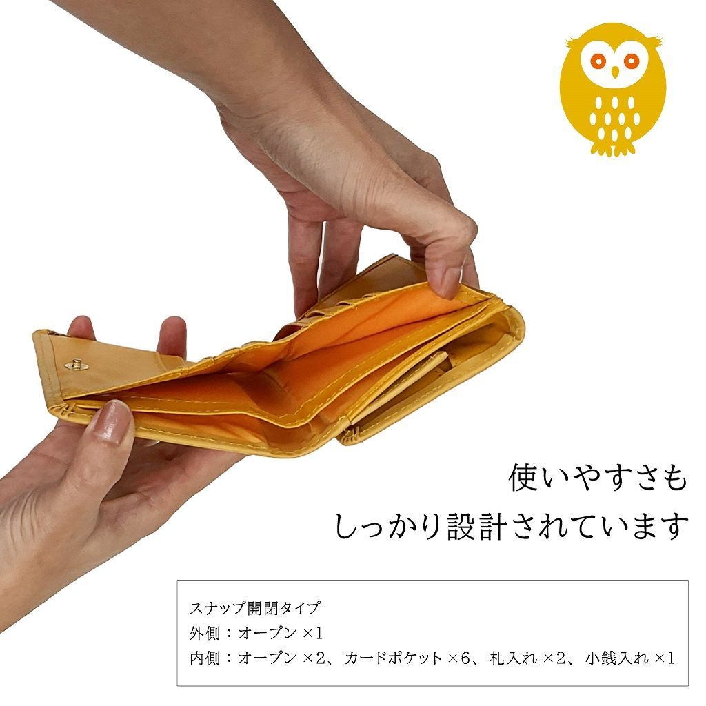 福財布 福寄れば財が成る縁起財布！ふくろう福財布 折り財布(スナップ