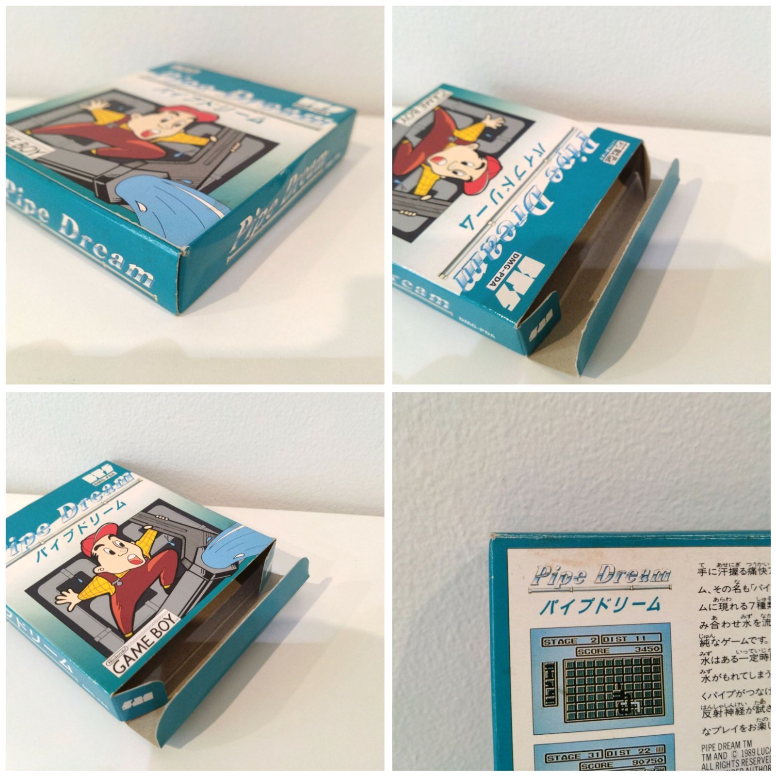 712 Pipe Dream パイプドリーム ゲームボーイ ソフト カセット