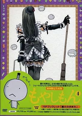 Amazon.co.jp: もやしもんDVD-BOX【初回限定生産版】 : 阪口大助