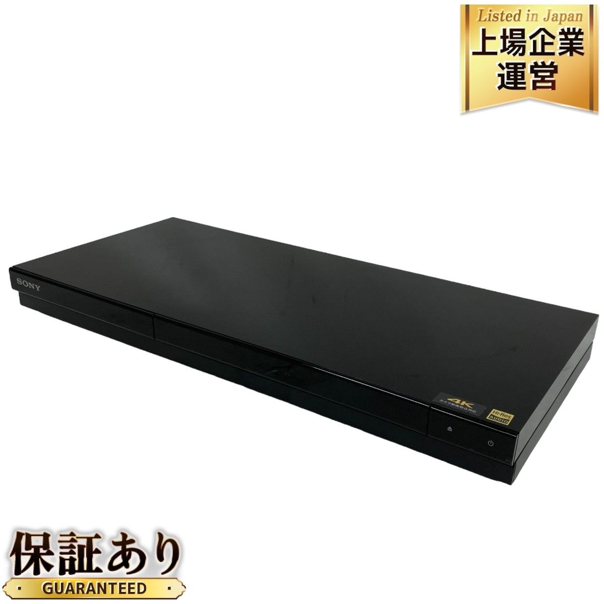 SONY BDZ-ZW1700 2020年製 Blu-ray BD レコーダー ソニー 家電 中古 M9081505 - メルカリ