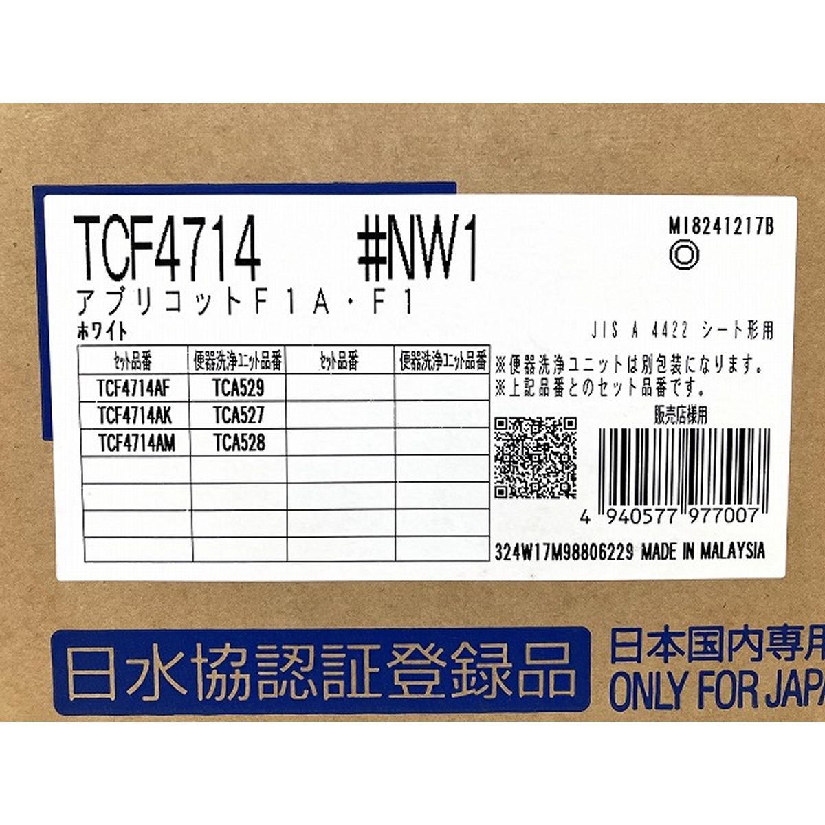 アプリコット F1A