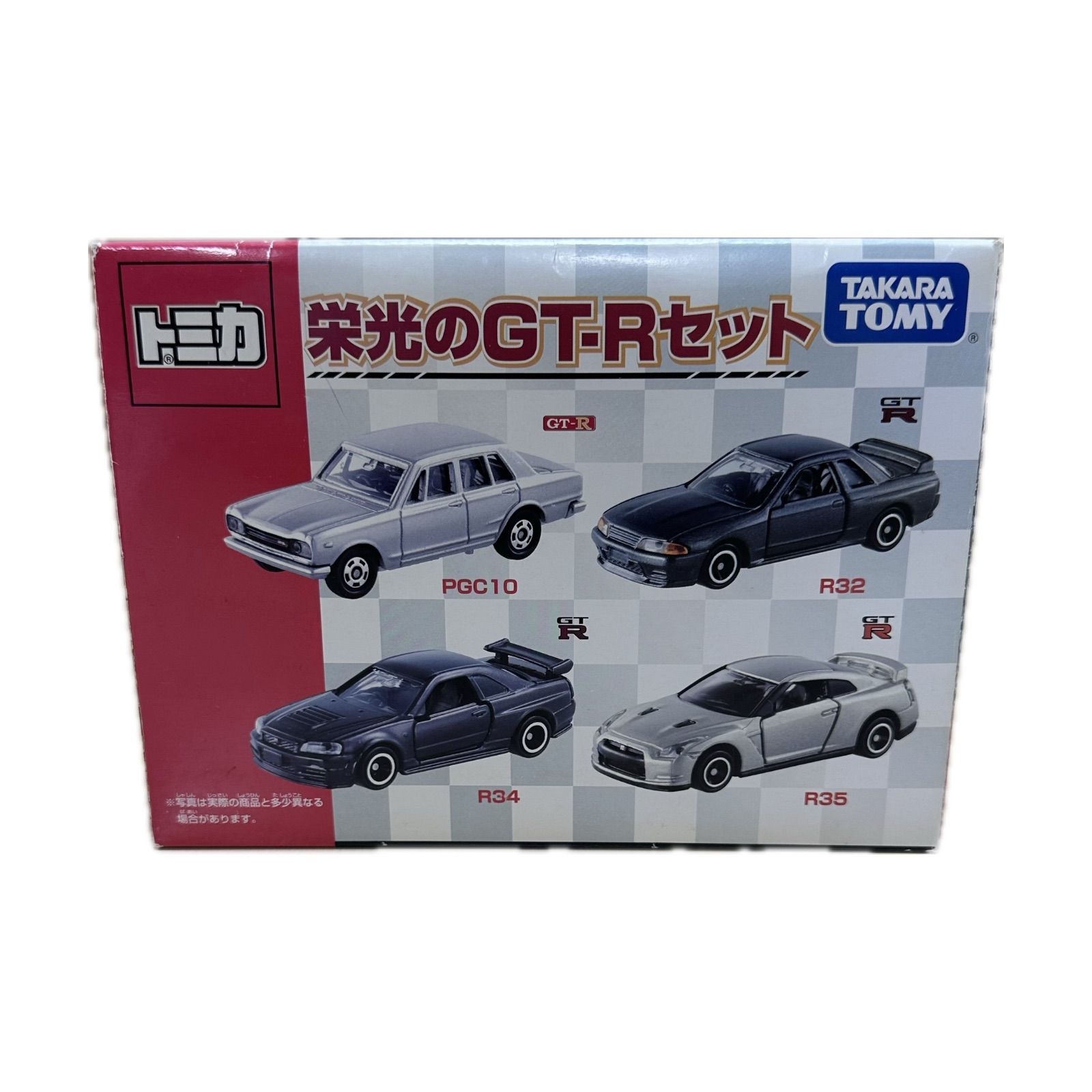 トミカ　栄光のGT-Rセット トミカギフトセット 栄光のGT-Rセット箱未開封 通販 買取