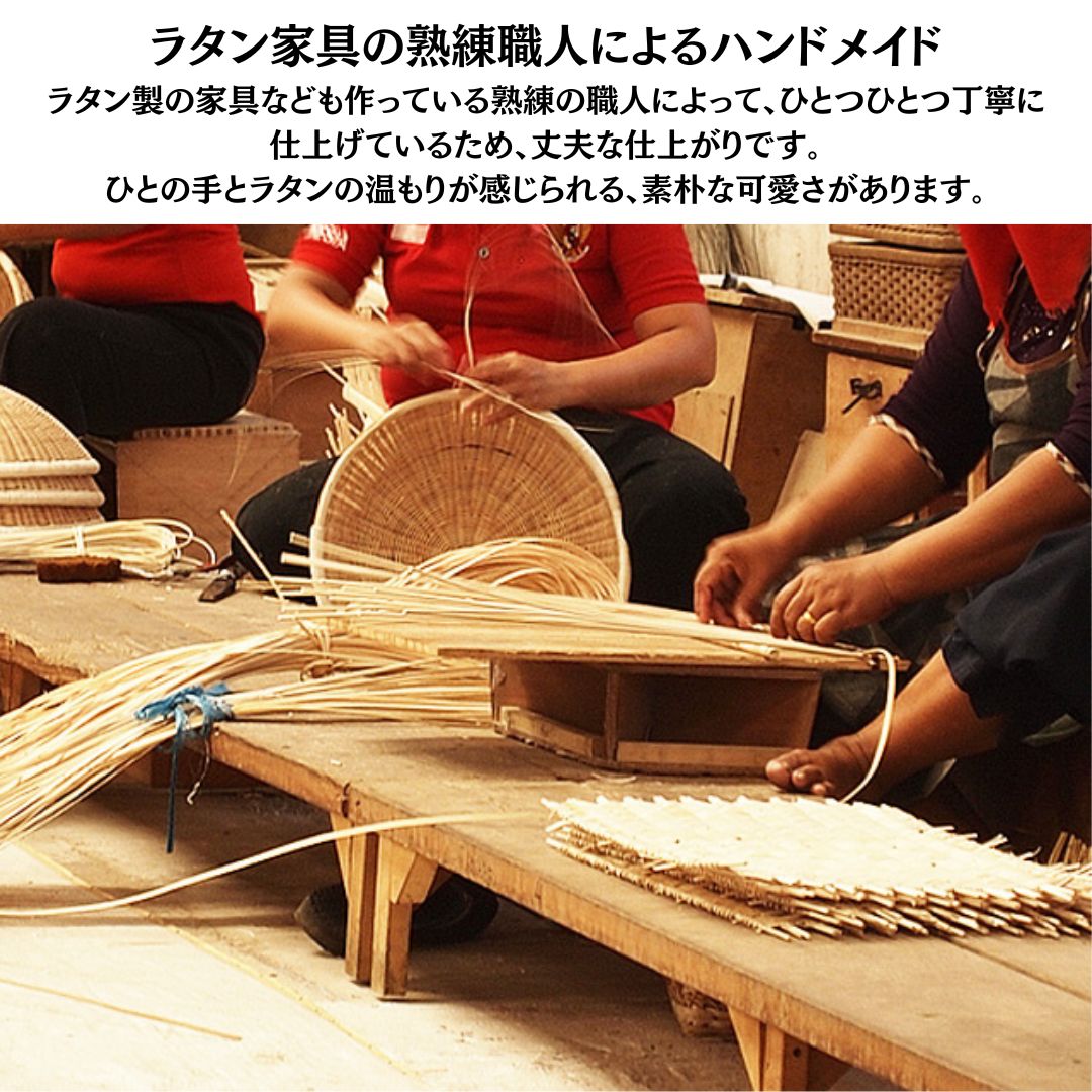 径60cm ラタン