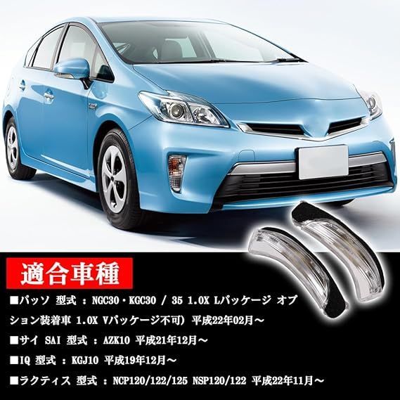 ＺＶＷ３０　プリウス　右　サイドミラー　20938 トヨタ ZVW30 プリウス ドアミラーAssy交換｜グーネットピット