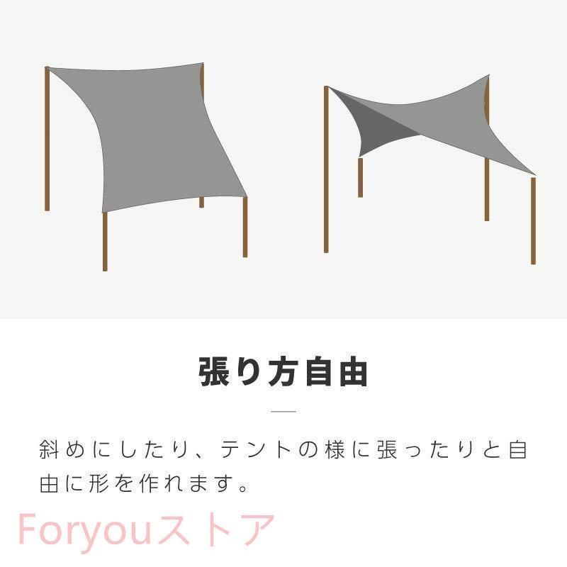 サンシェード