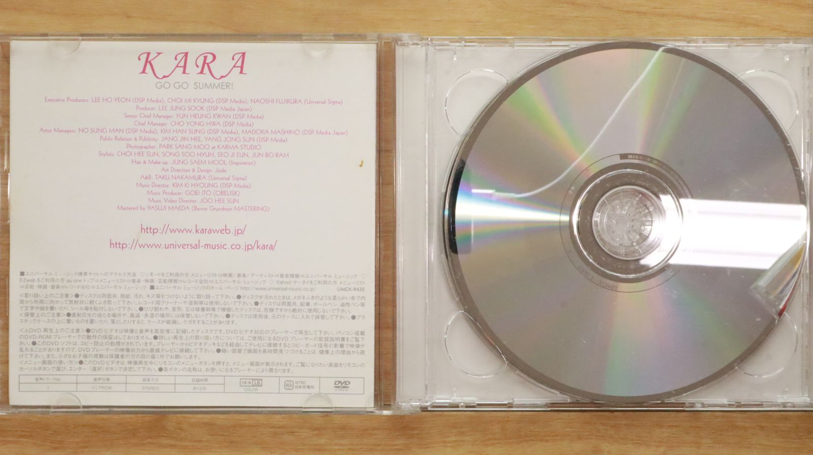 #KARA #GOGOサマー #初回盤 #新品未開封 Amazon.co.jp: GO GO サマー!(初回限定盤C): ミュージック
