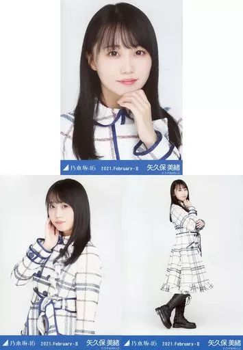 中古】生写真(乃木坂46) ◇矢久保美緒/「乃木坂46 2021.February